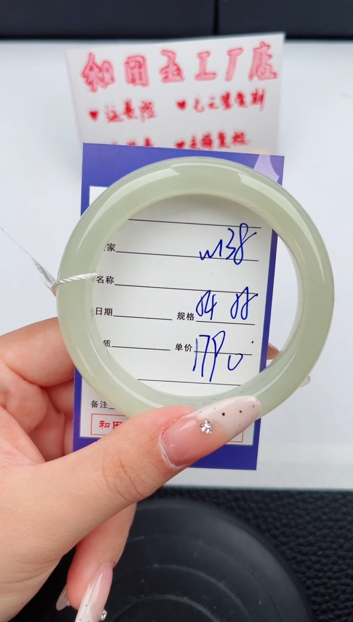 【闪购商品】和田玉手镯未镶嵌138钰涧微色差T4