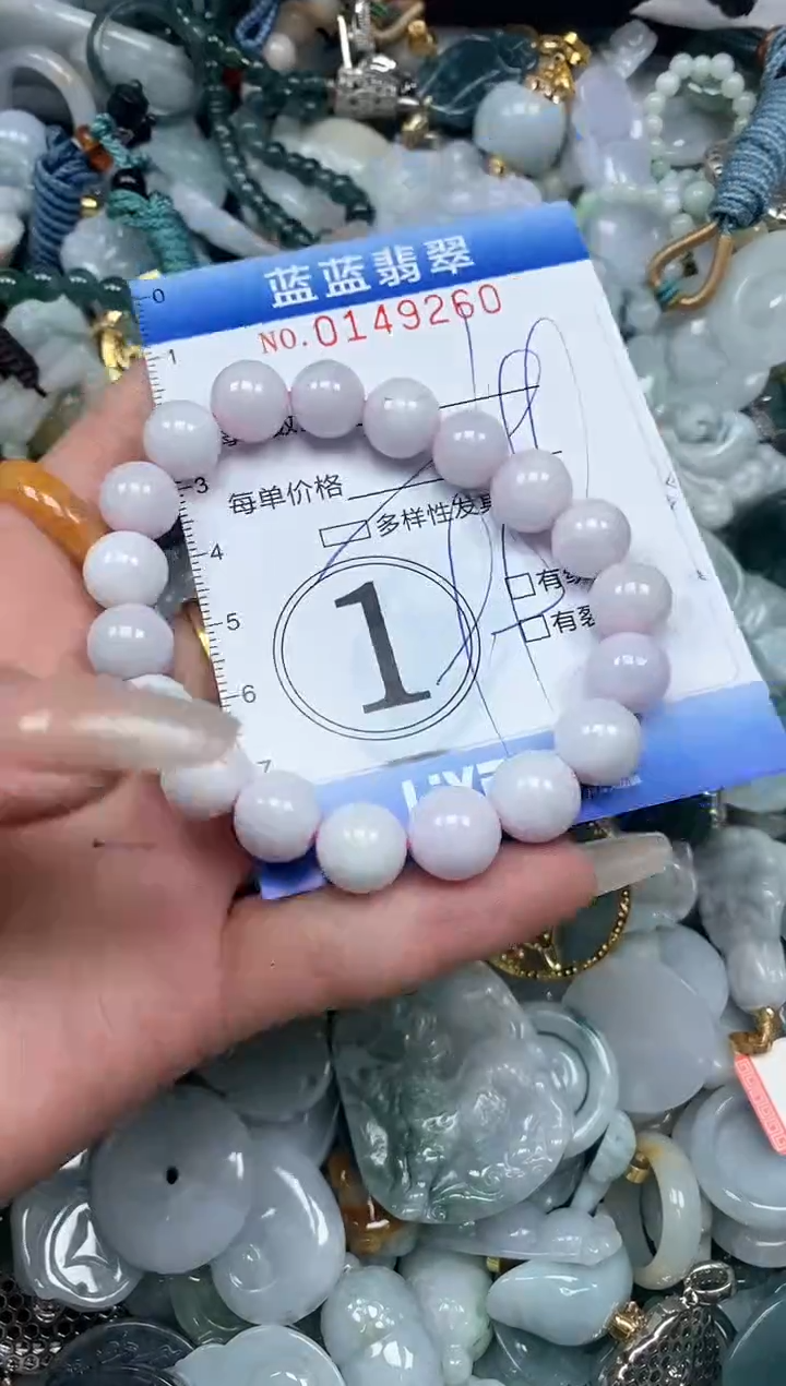 【闪购商品】翡翠颈饰未镶嵌闪购0149260多样性发其一