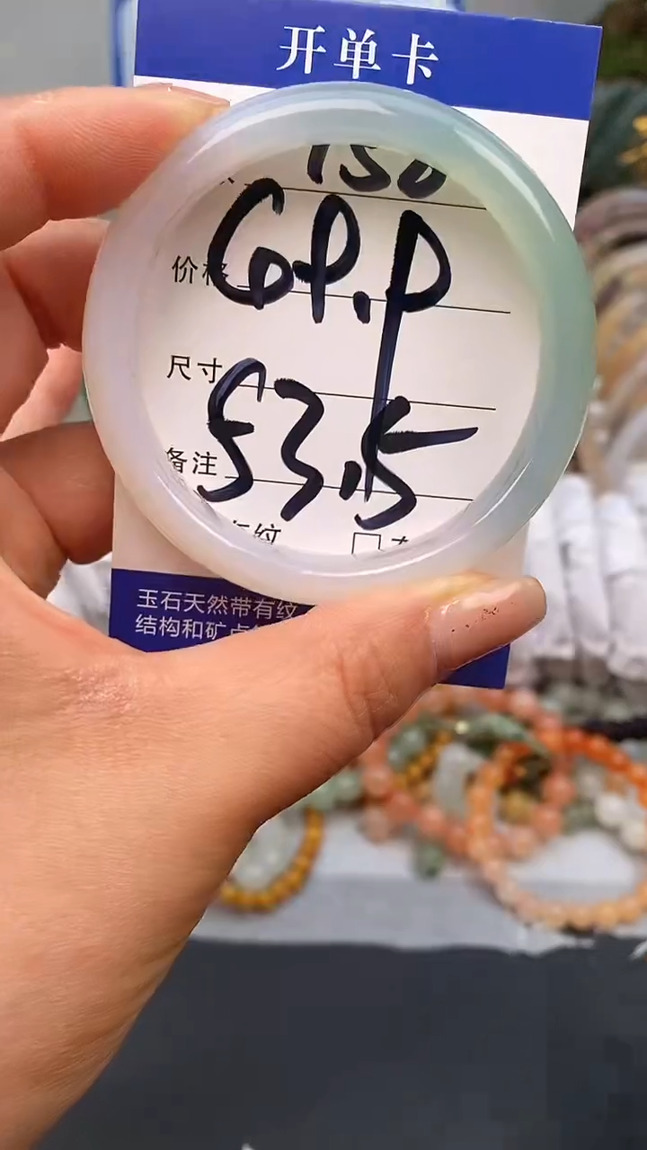【闪购商品】玛瑙/玉髓手镯未镶嵌158-53/54多样性发货看清圈口下单