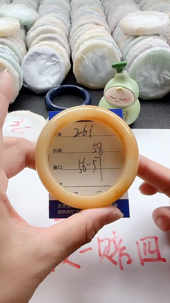 未镶嵌手镯石英质玉261