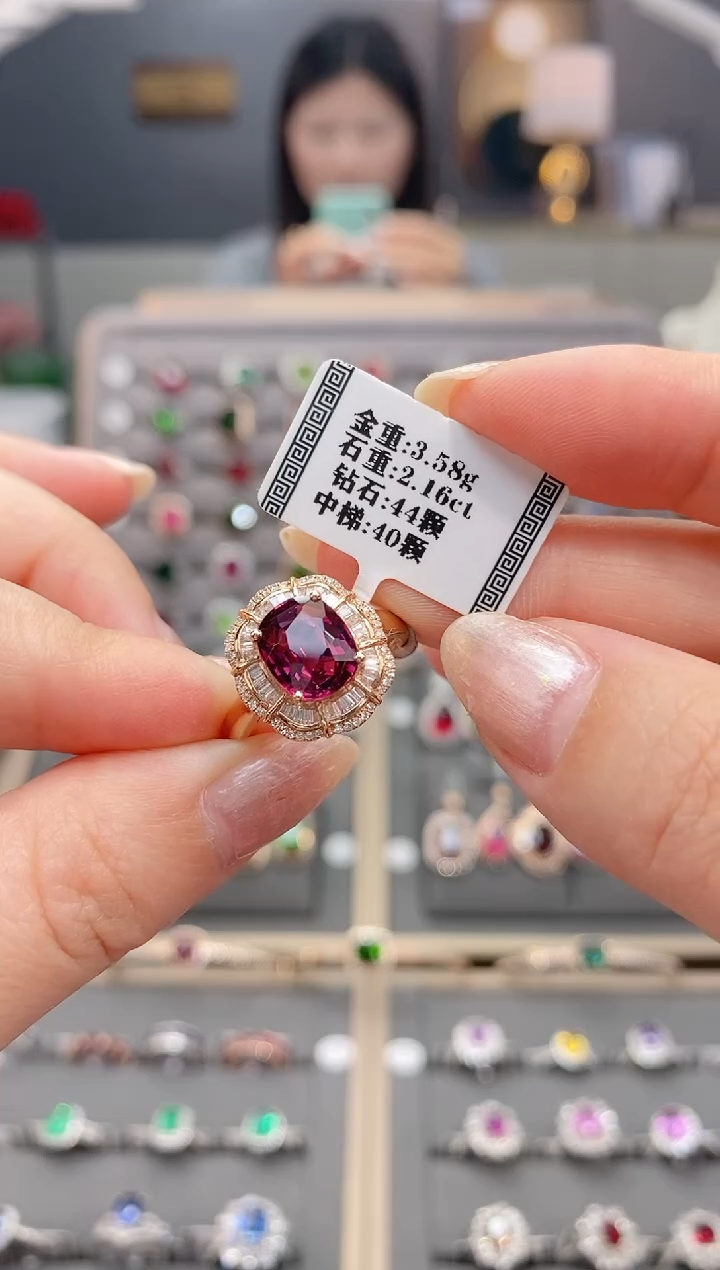 碧玺戒指18K金镶嵌2.16  