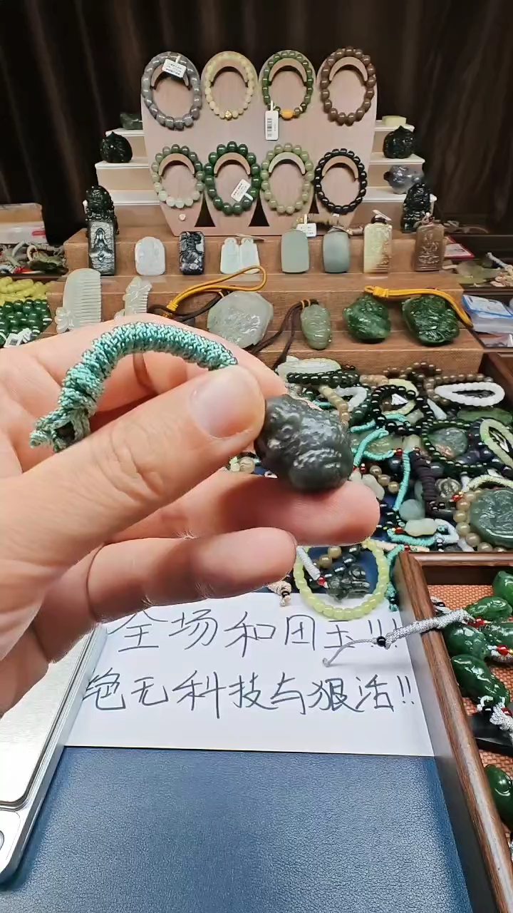 颈饰未镶嵌和田玉多样性发货拍一发一