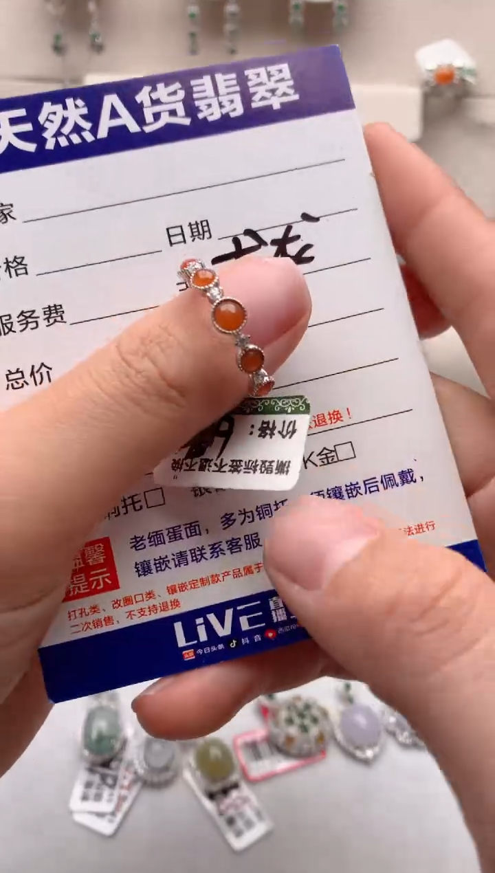 【闪购商品】翡翠戒指银S925镶嵌1号