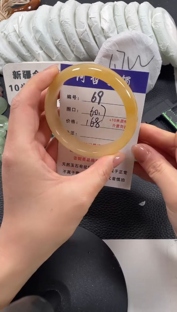 【闪购商品】石英质玉手镯未镶嵌60.7