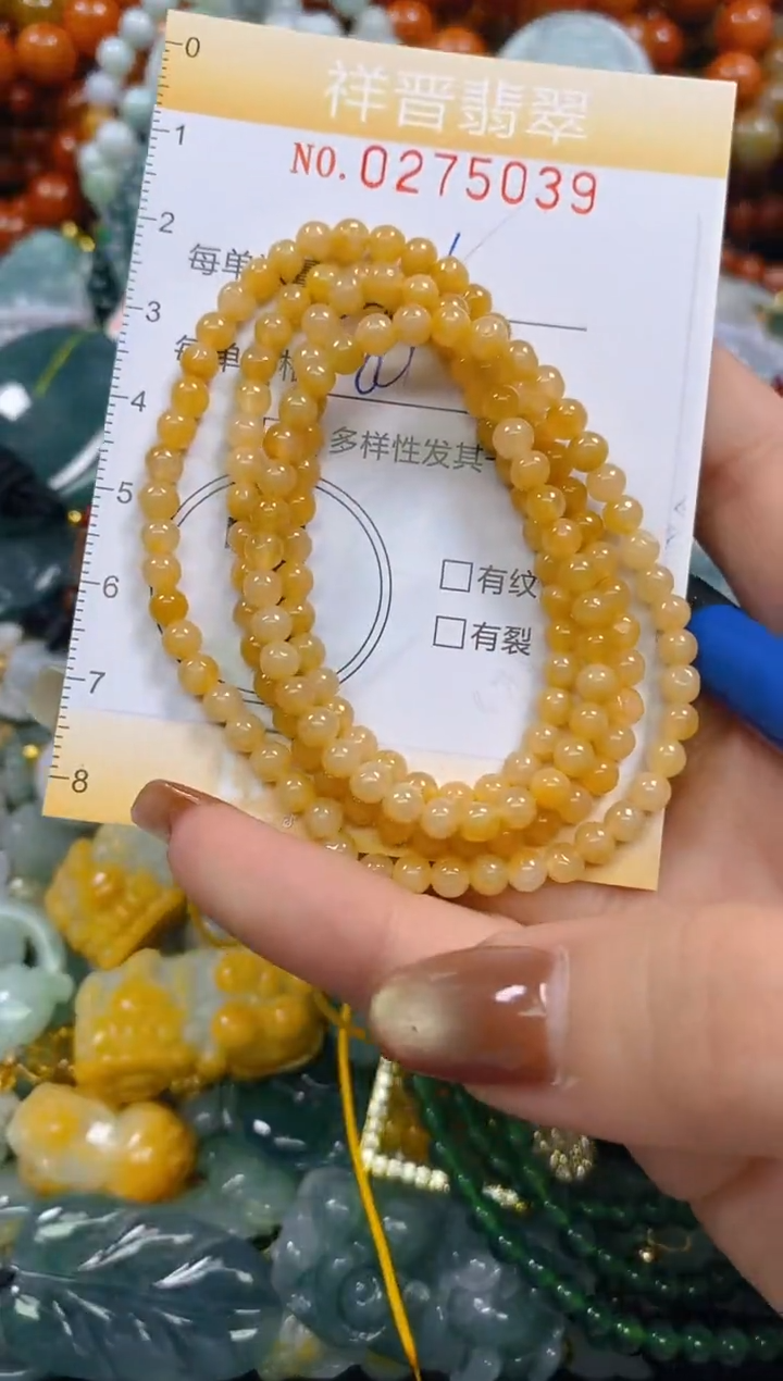 颈饰未镶嵌翡翠闪购0275039