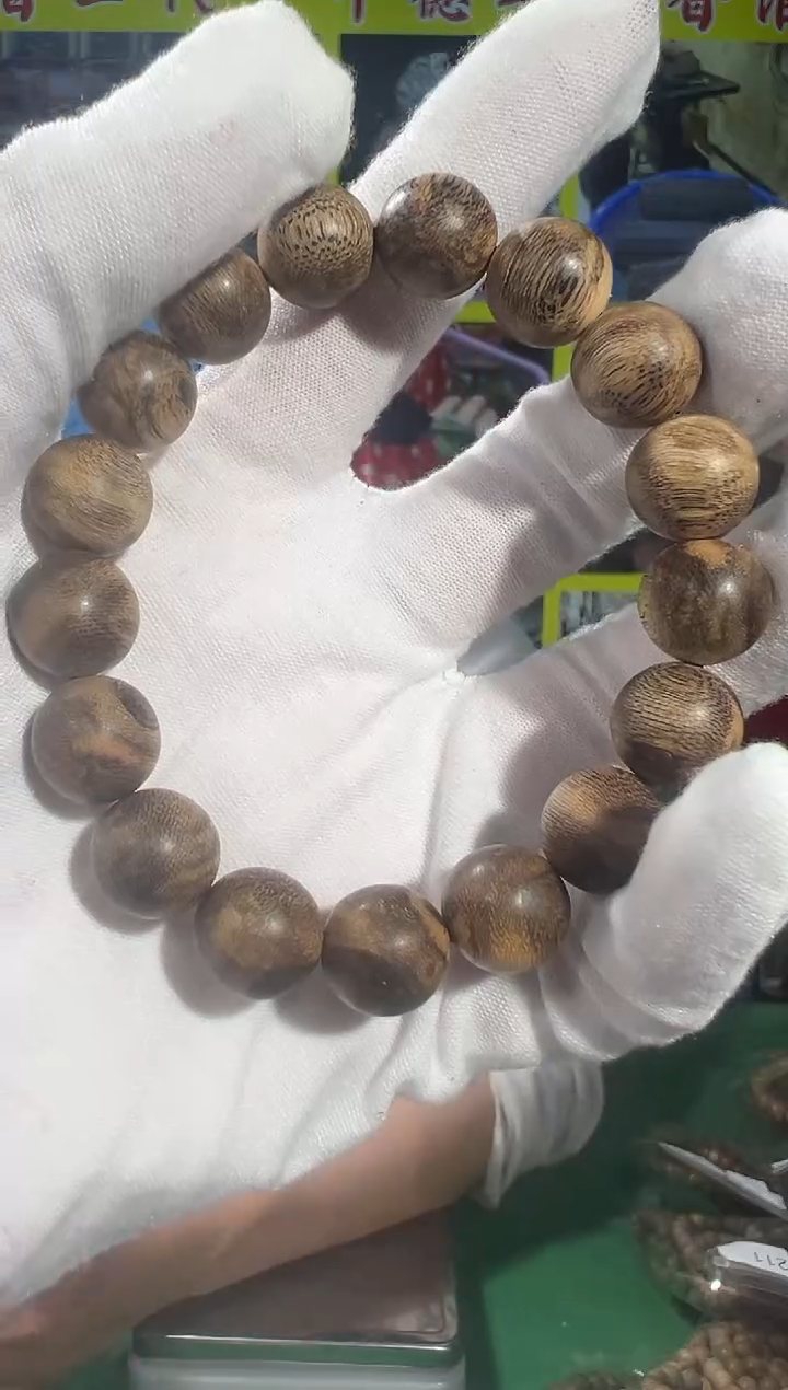 【闪购商品】沉香手串26号16g虎斑纹多样性发一