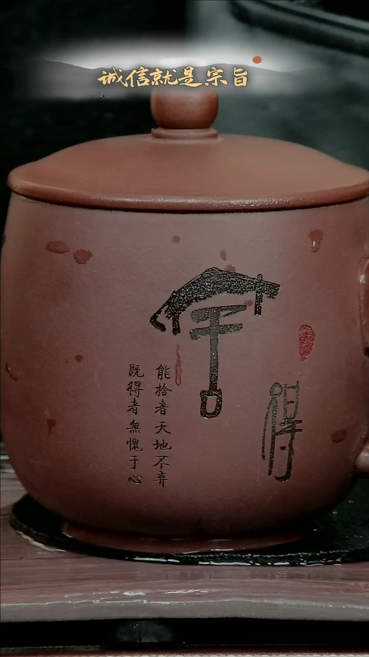 【闪购商品】紫砂茶杯35043540531035413553