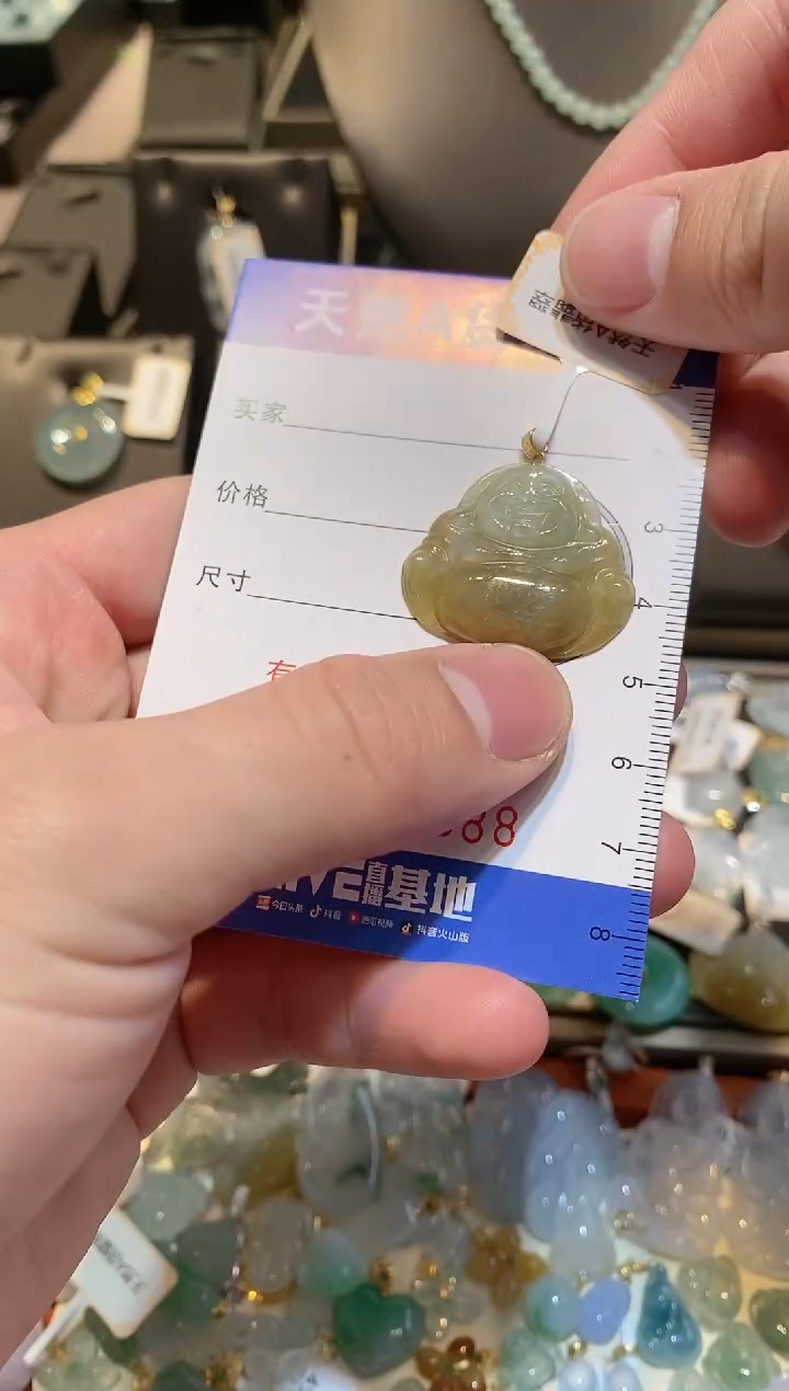 【闪购商品】翡翠颈饰18K金镶嵌天然A货翡翠一件