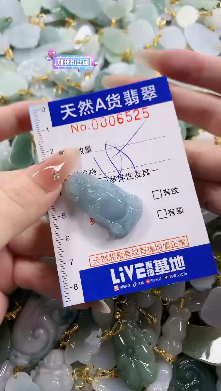 颈饰未镶嵌翡翠好**?天然A货翡翠