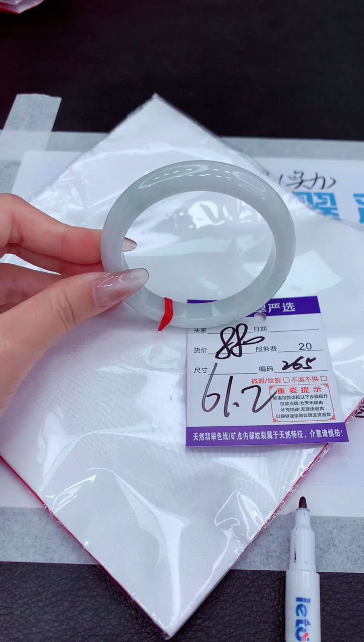 【闪购商品】翡翠手镯未镶嵌1111111111111