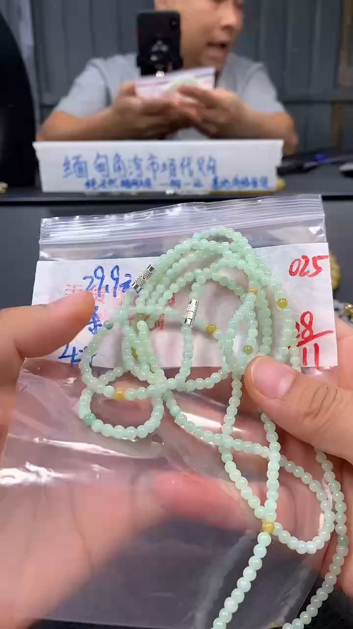 未镶嵌定制翡翠025毛货需精细抛光多样发一件珠串