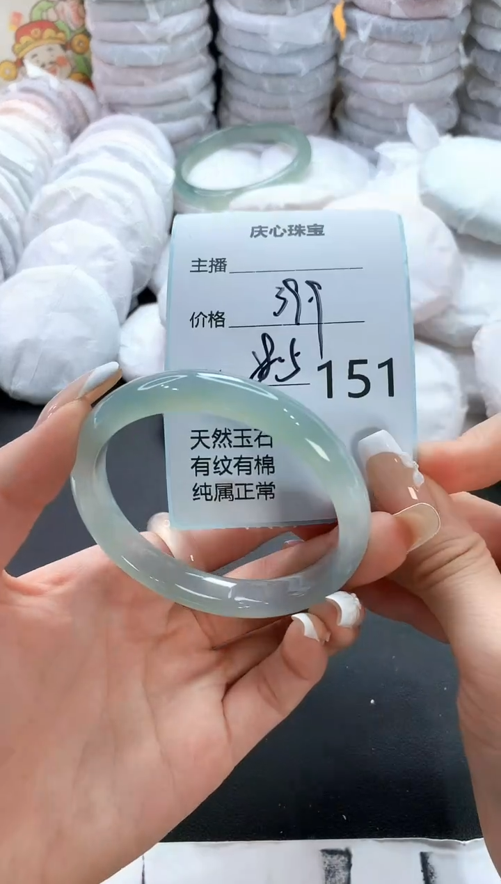 手镯玛瑙/玉髓未镶嵌151