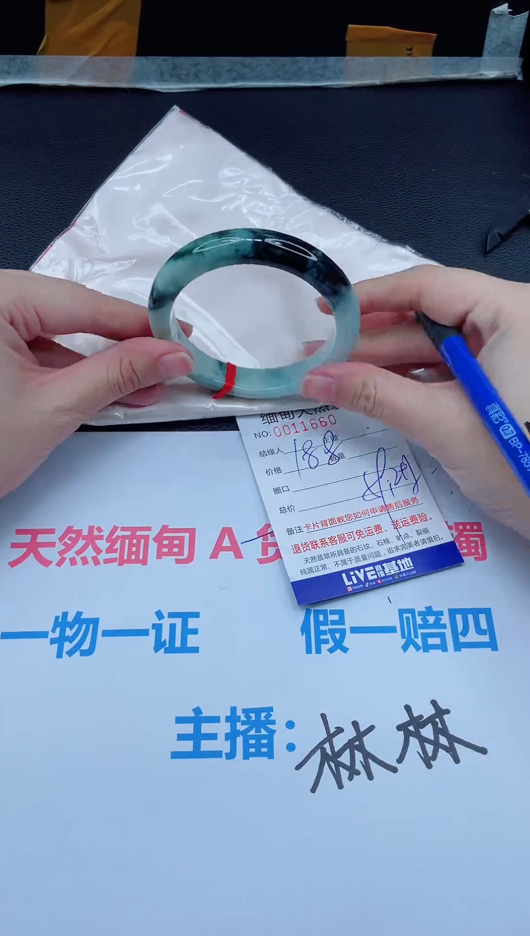未镶嵌手镯翡翠天然翡翠手镯