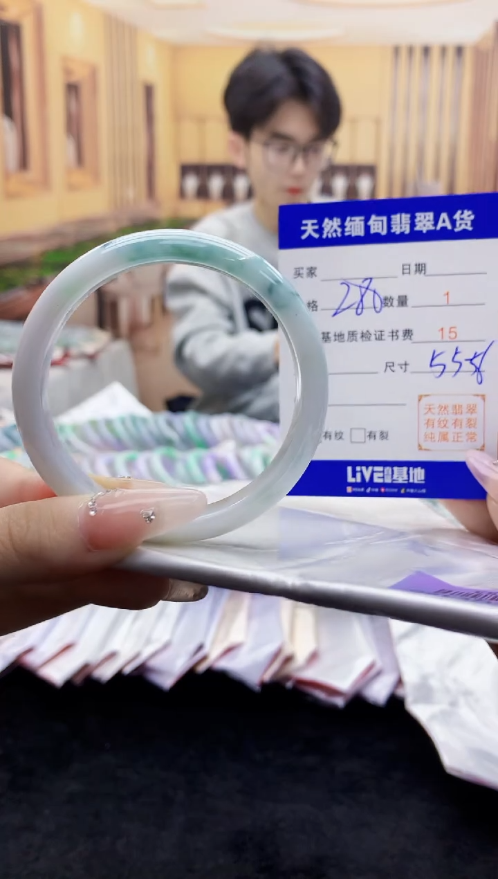 【闪购商品】翡翠手镯未镶嵌    H16-53