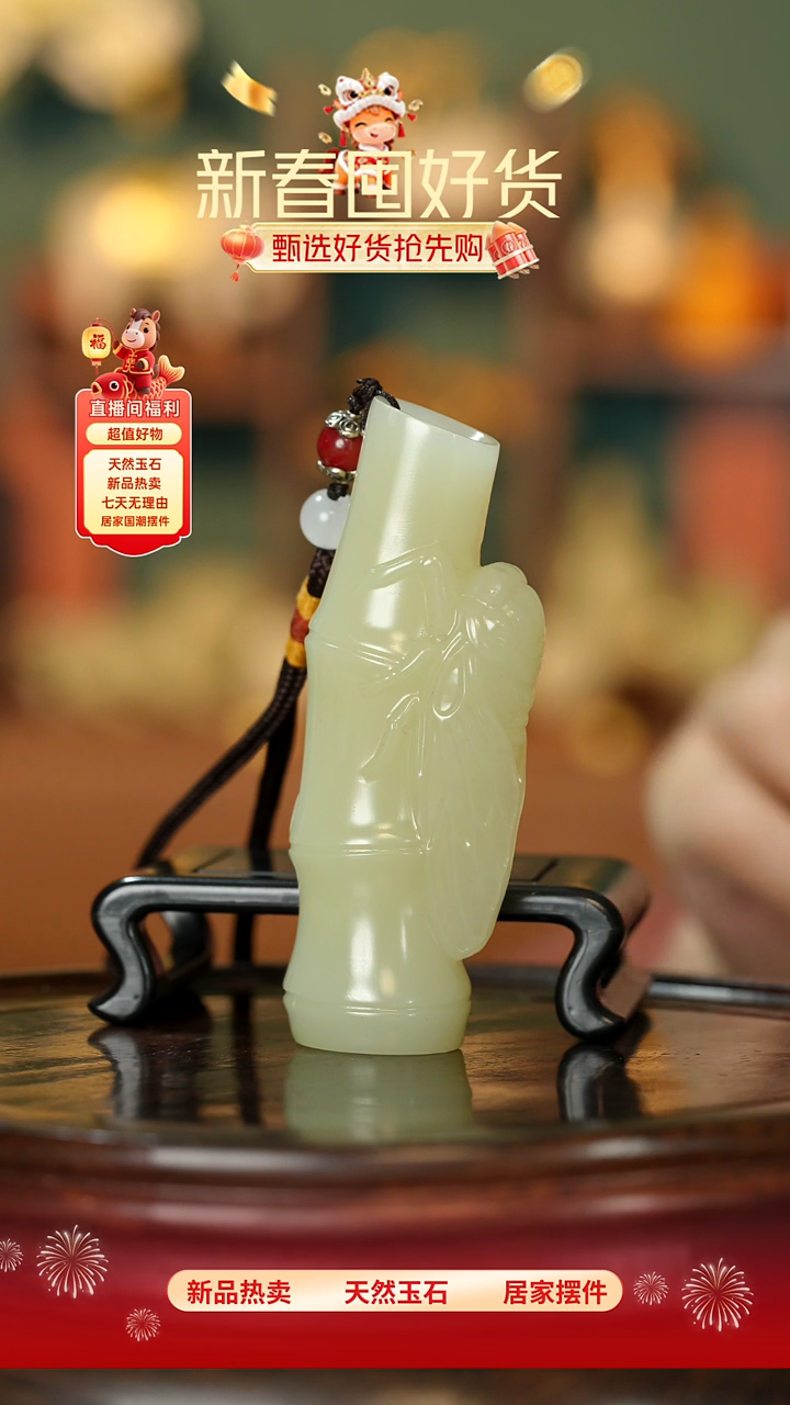 玉《知足常乐》摆件