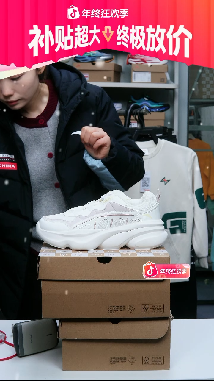 闪购安踏儿童断码孤品：38