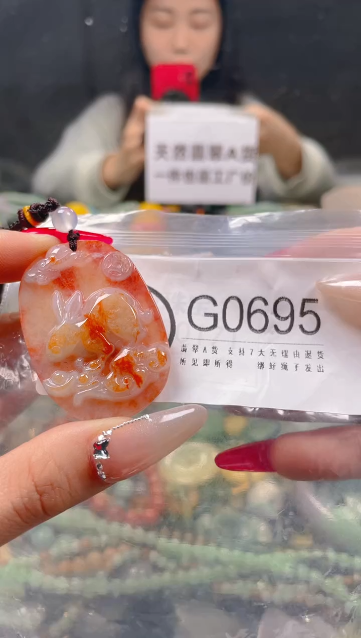 【闪购商品】翡翠颈饰未镶嵌/G/翡翠A货一图一物
