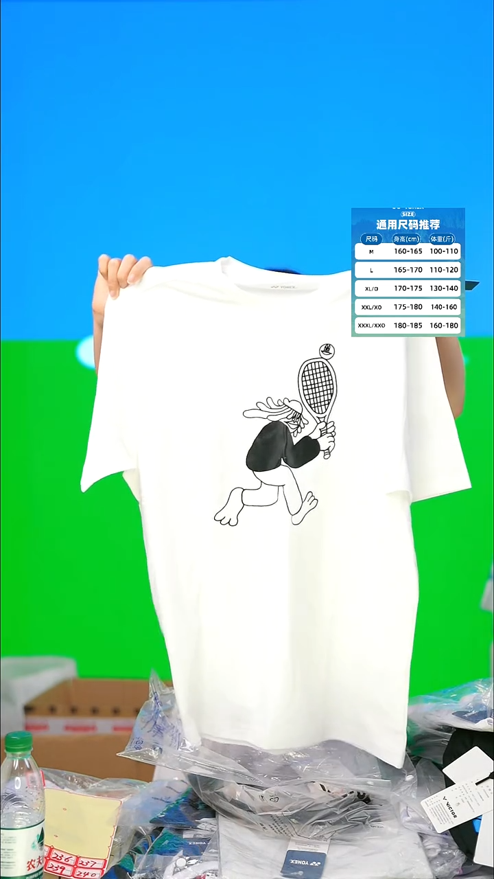 235号清仓不退不换！m男女同款