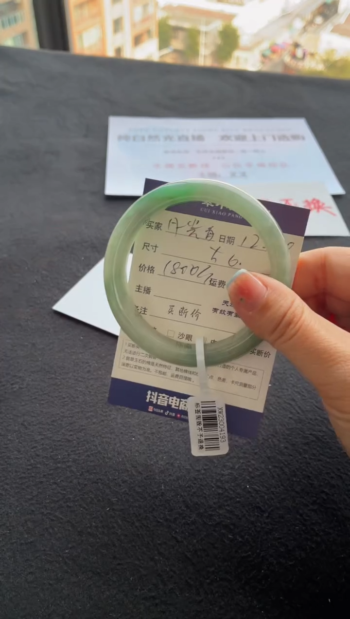 未镶嵌手镯翡翠月**?买断价