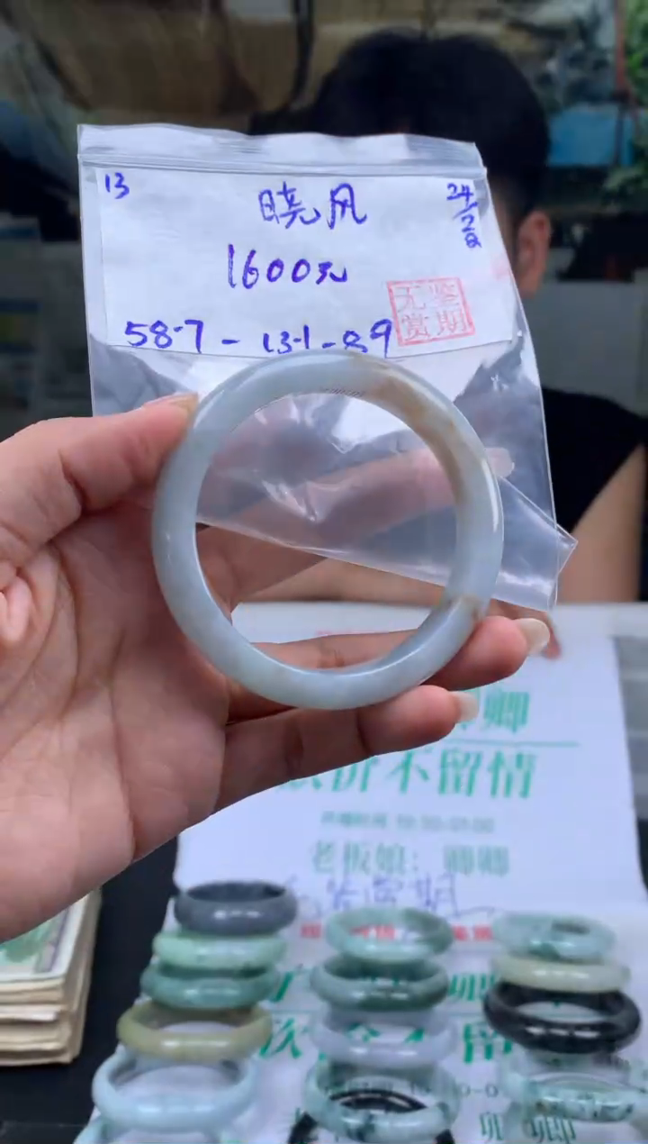 【闪购商品】翡翠手镯未镶嵌翡翠手镯 下单联系小耳机#13