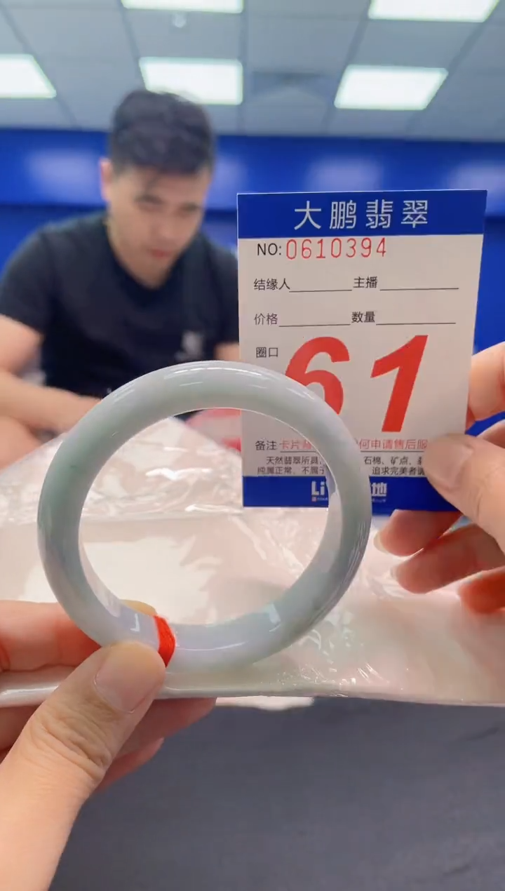 翡翠手镯未镶嵌AAAAAAAAA