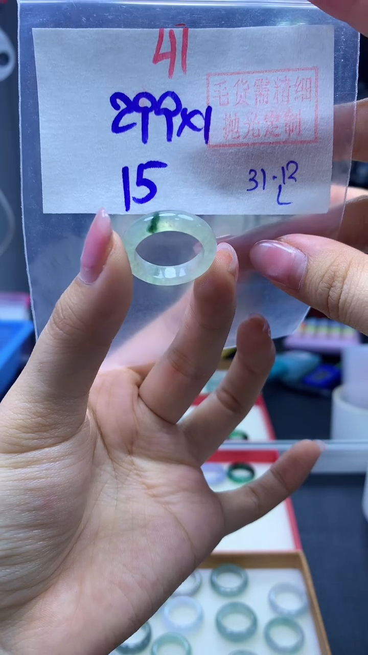 未镶嵌定制翡翠戒圈#299元-毛货需精细抛光