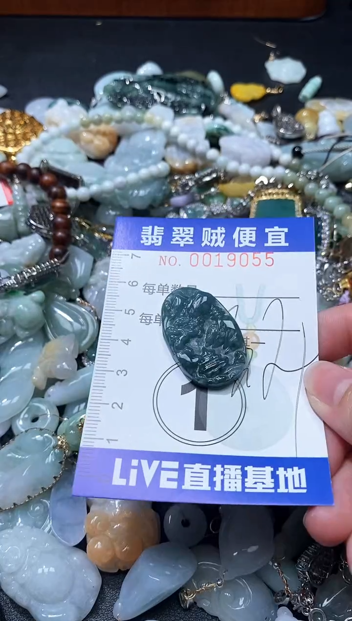 翡翠未镶嵌颈饰闪购0019055