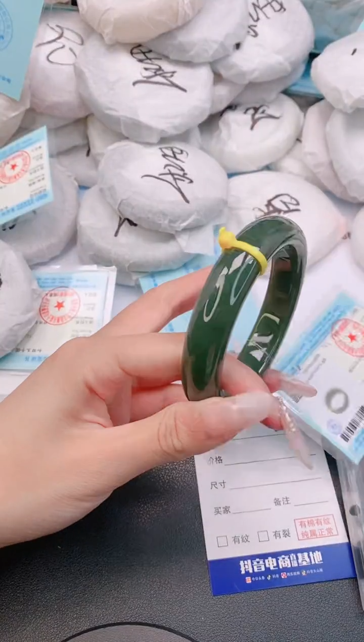 和田玉手镯未镶嵌23L80-58