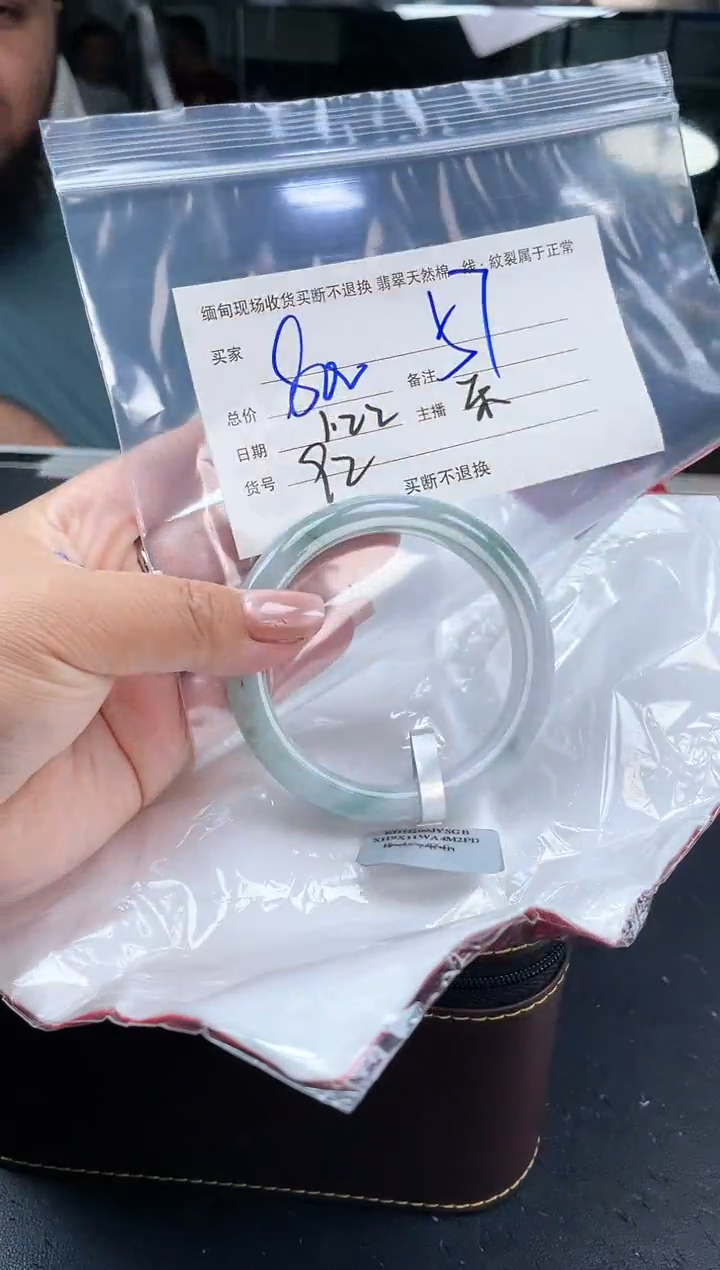 【闪购商品】定制翡翠手镯未镶嵌毛货手镯需精细抛光/57