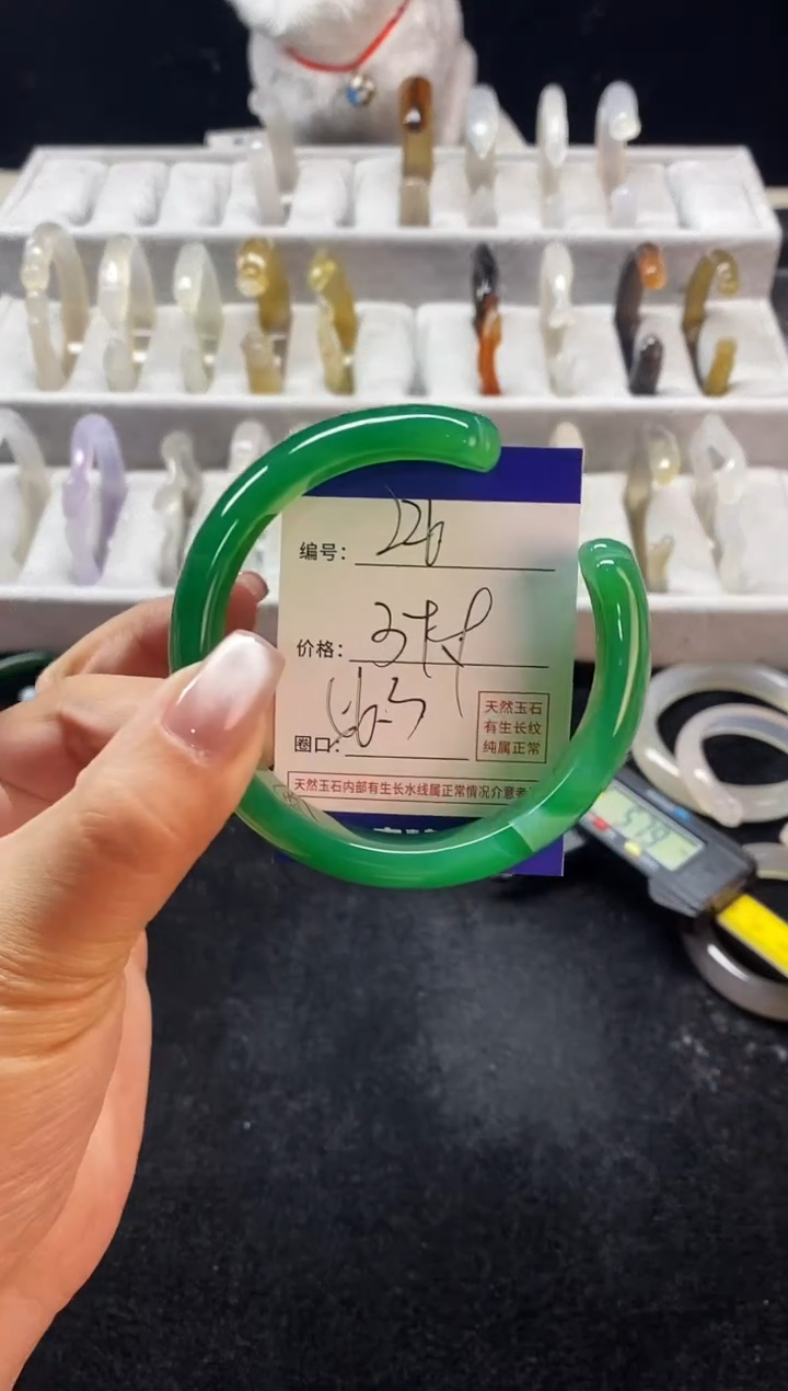【闪购商品】玛瑙/玉髓手镯未镶嵌226