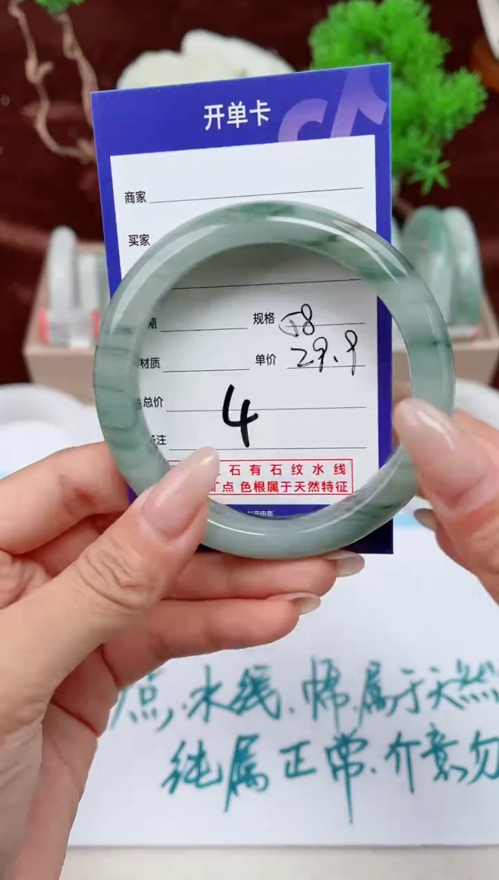 【闪购商品】石英质玉手镯未镶嵌4