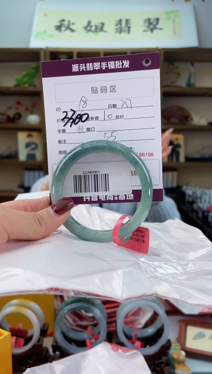 【闪购商品】翡翠手镯未镶嵌翡翠手镯