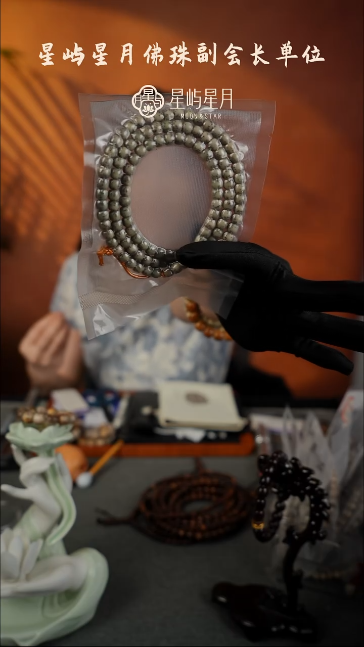 手串星月菩提108多圈卡7石玉料-HW