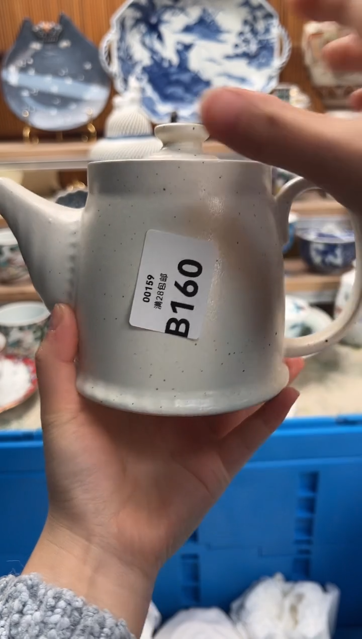 瓷片婉*160 B满28包邮 不满找客服延期发货