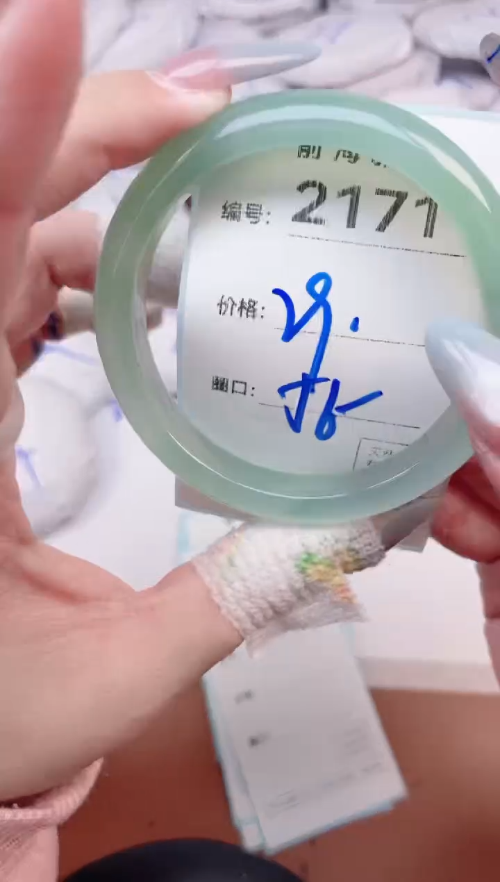 【闪购商品】玛瑙/玉髓手镯未镶嵌2171