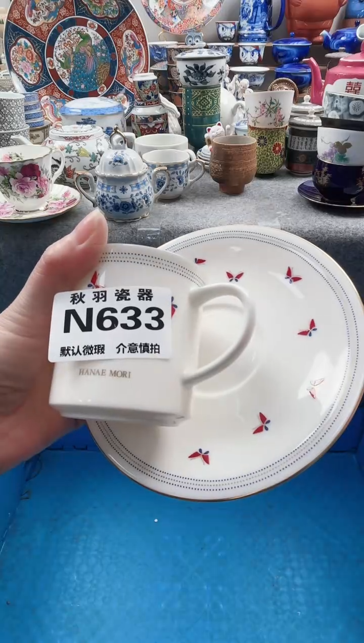 日式萱*千羽瓷器默认微瑕N633