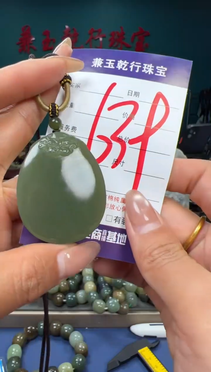 【闪购商品】和田玉颈饰未镶嵌和田玉