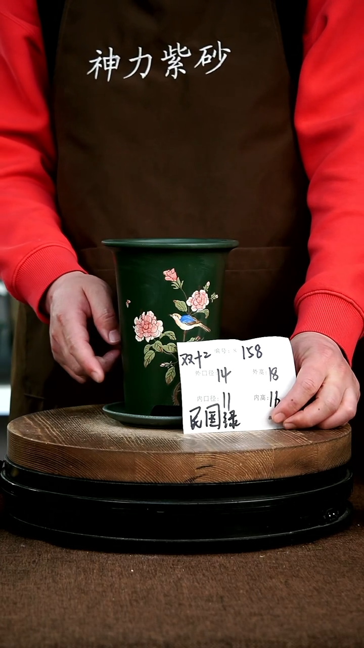 【闪购商品】紫砂花盆158+z 神力紫砂花盆