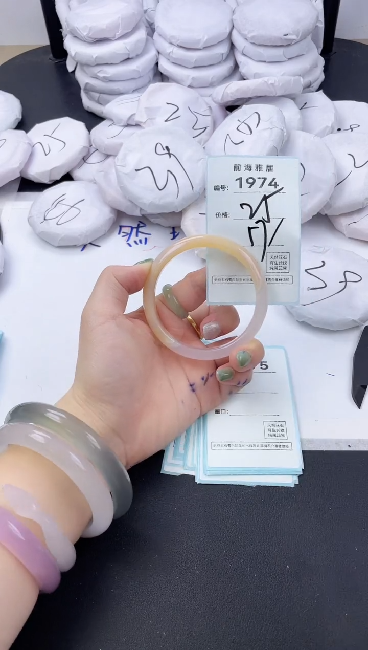 【闪购商品】玛瑙/玉髓手镯未镶嵌1974