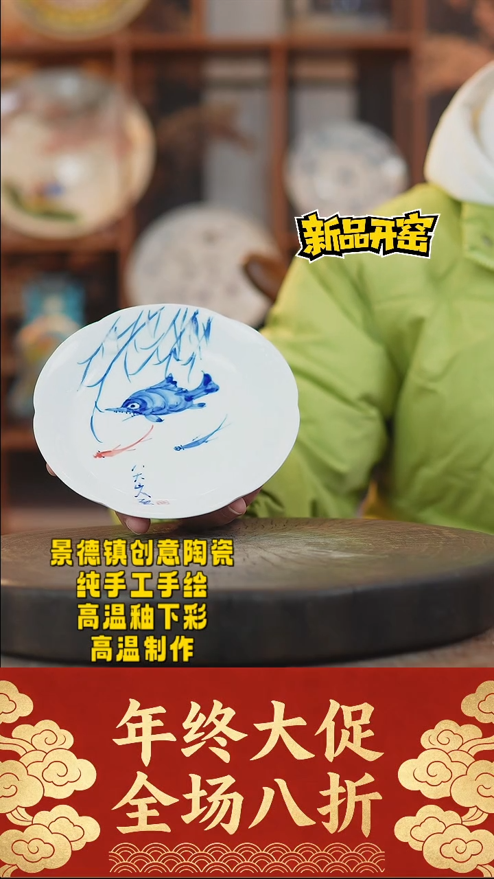 其他陶822景德镇瓷器