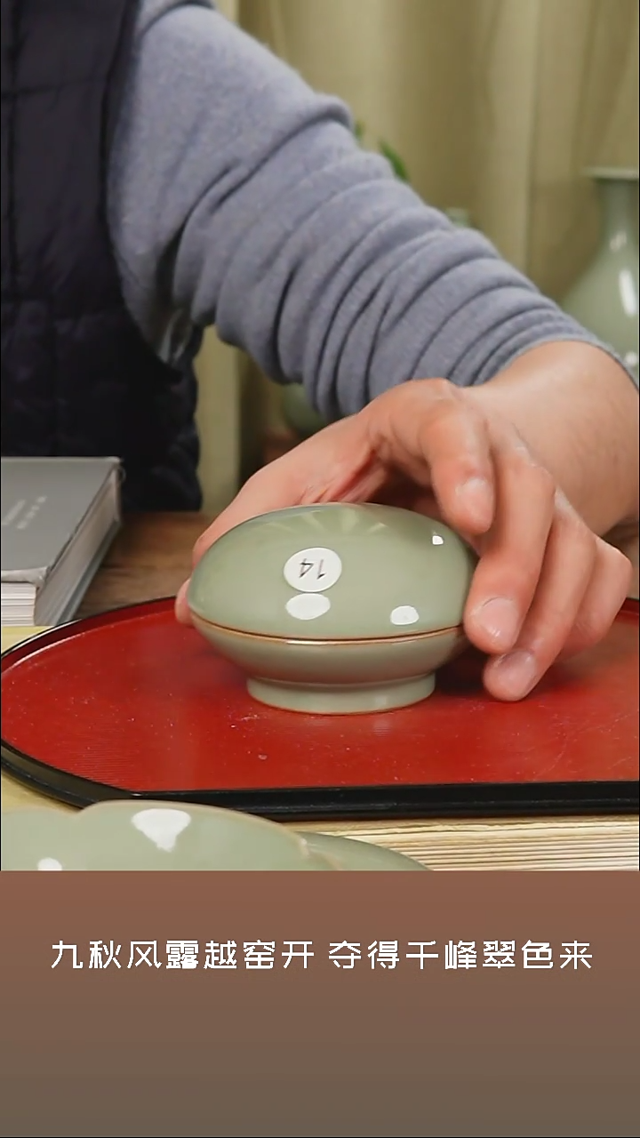 【闪购商品】杯越窑青瓷小钵二级品