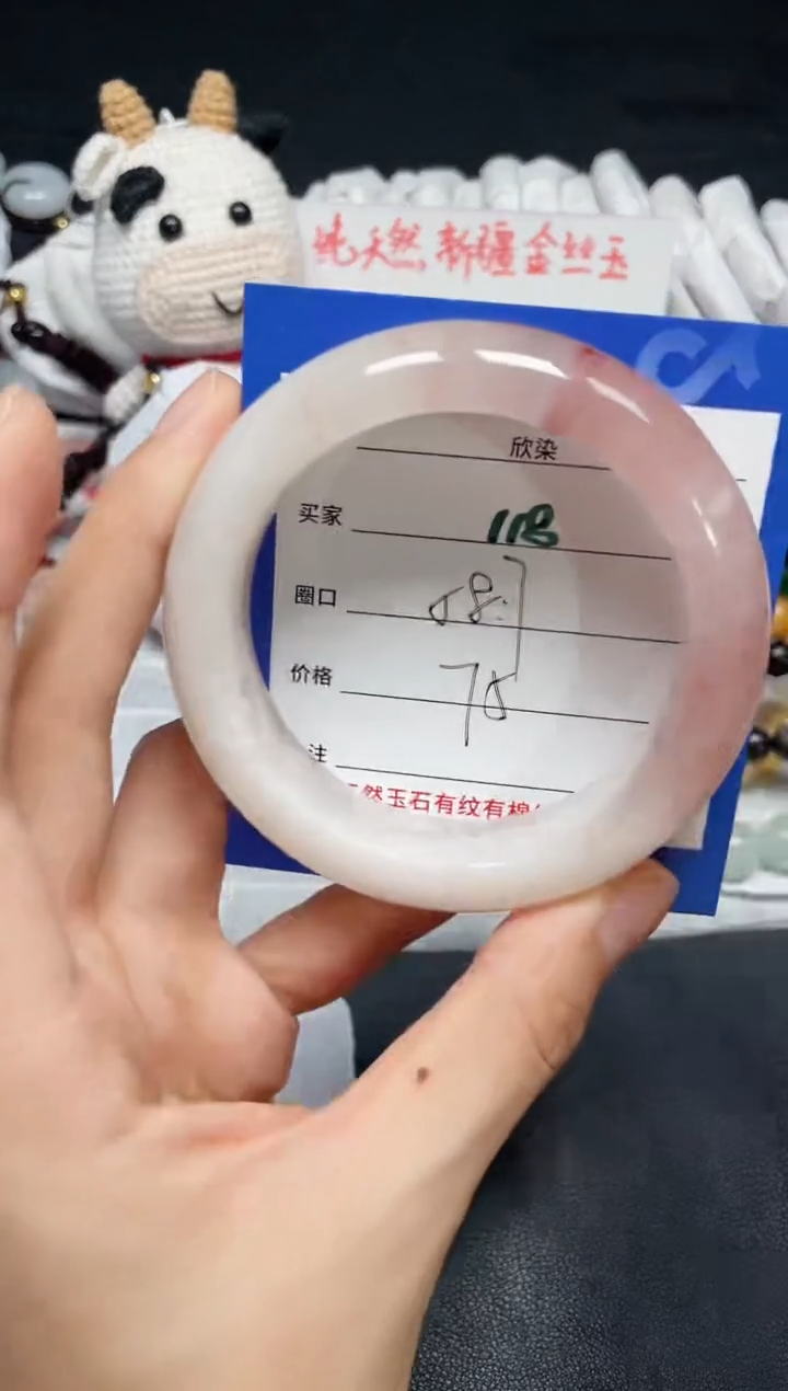 【闪购商品】石英质玉手镯未镶嵌118
