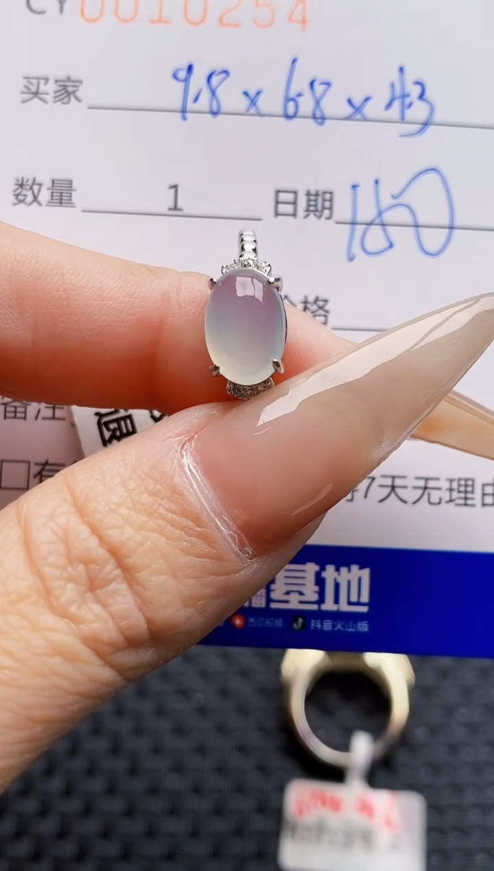 银S925镶嵌戒指翡翠0254