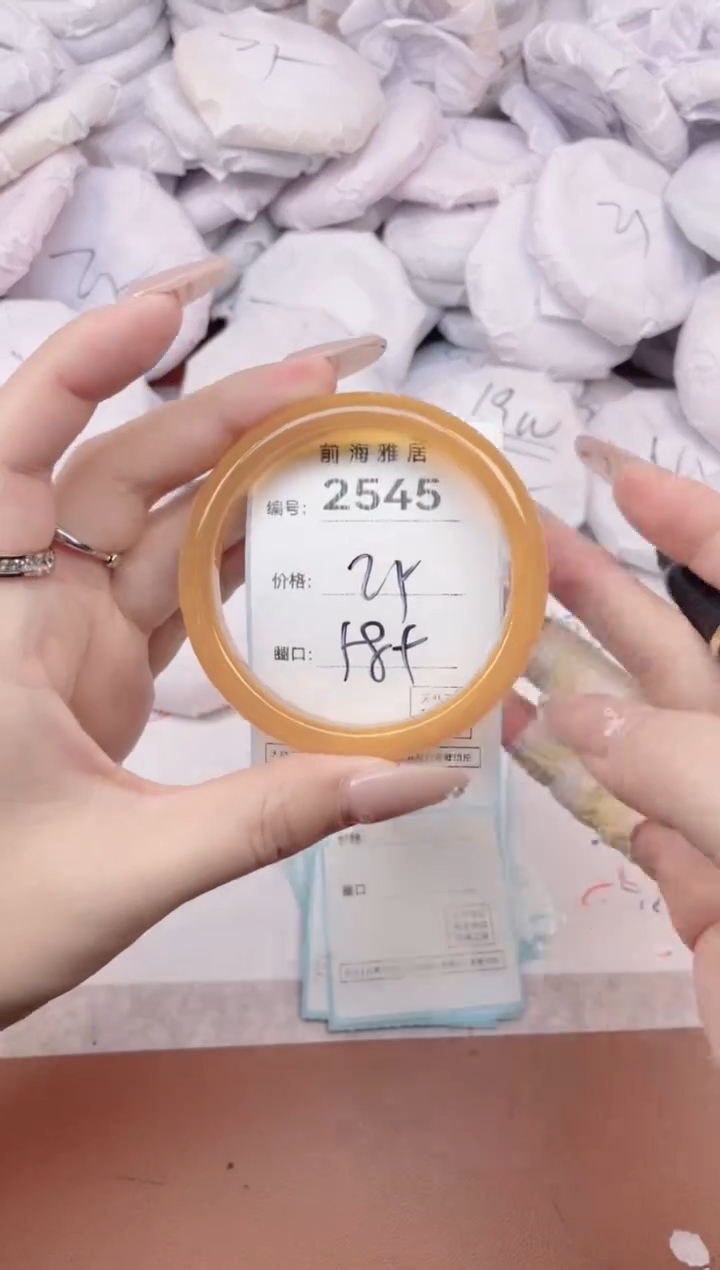 【闪购商品】玛瑙/玉髓手镯未镶嵌2545