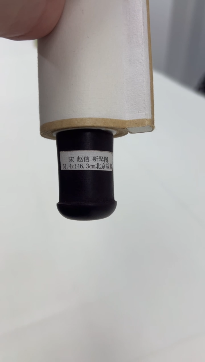  【复刻品】赵佶 听琴图