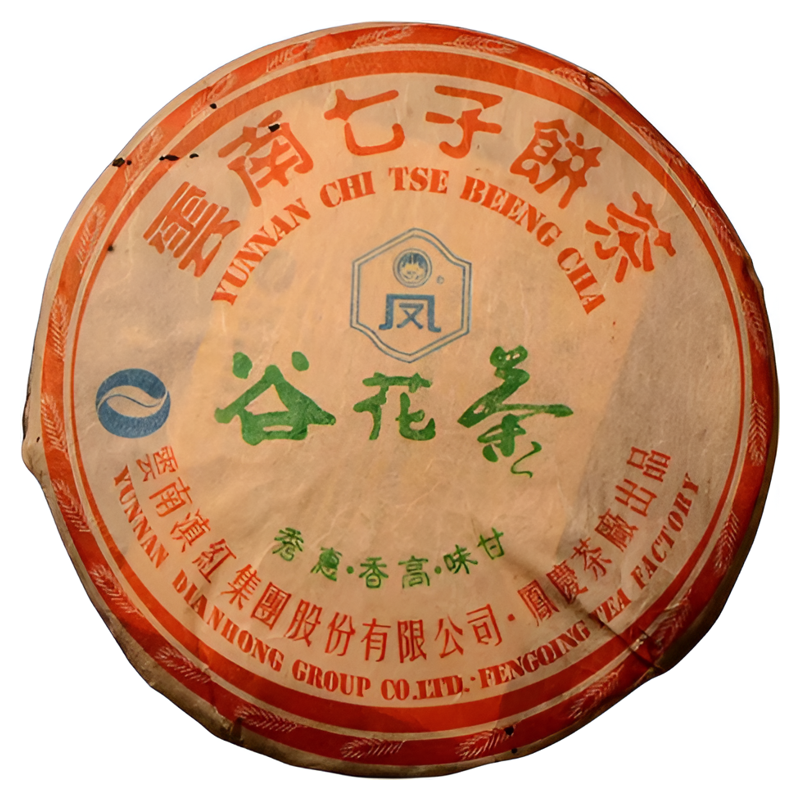 【三娘甄选】谷花茶 普洱茶 生茶 357g/饼 2006年