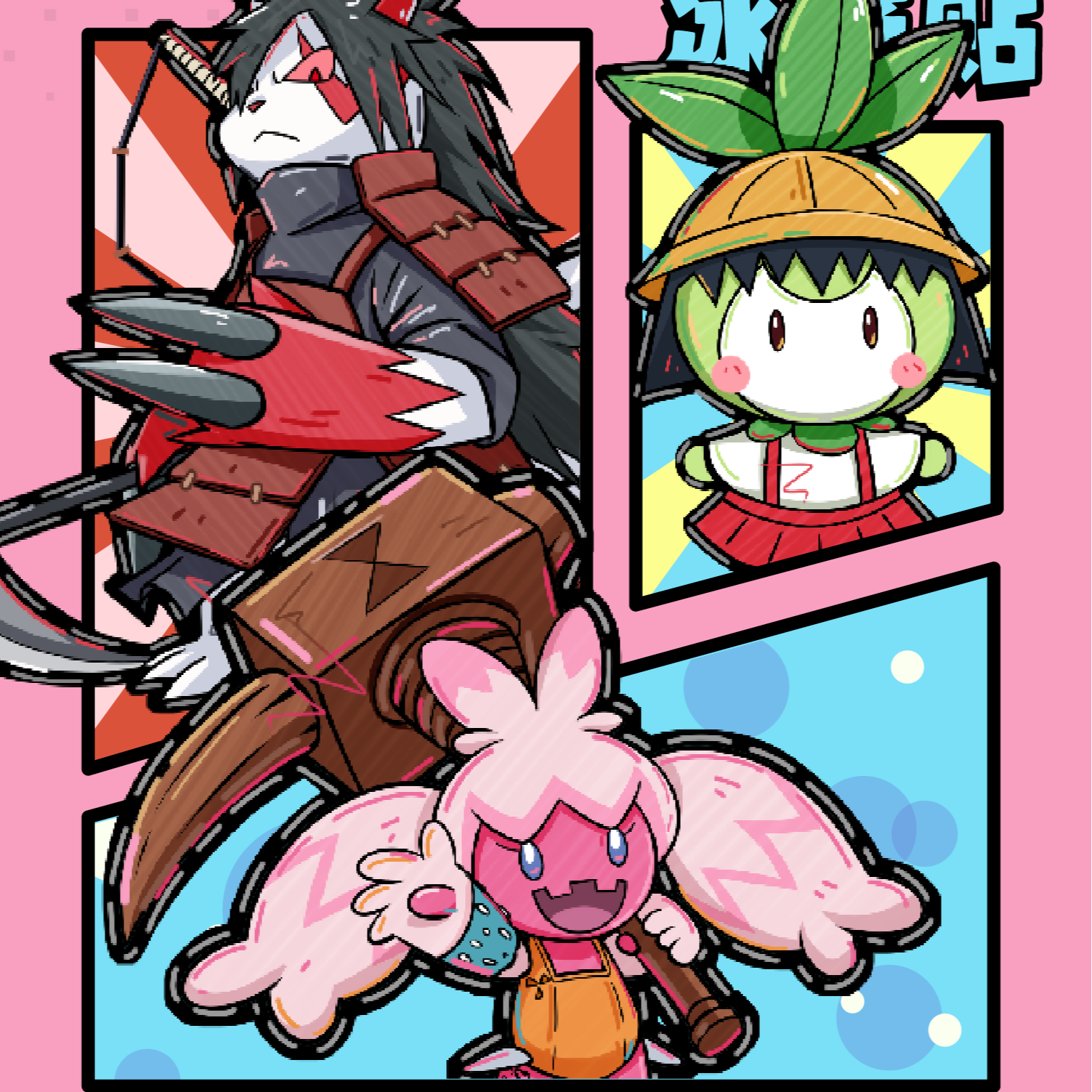 【小安】破壳文创 Ame精灵系列冰箱贴