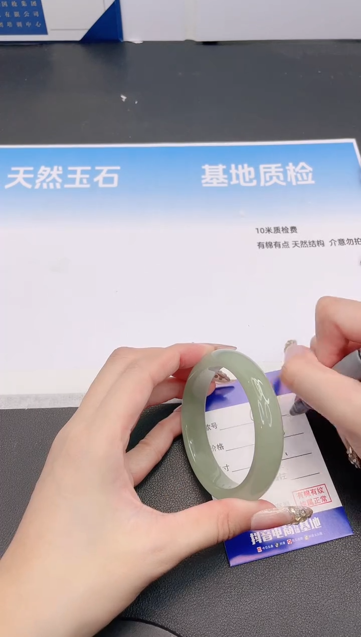未镶嵌手镯石英质玉4G34-54