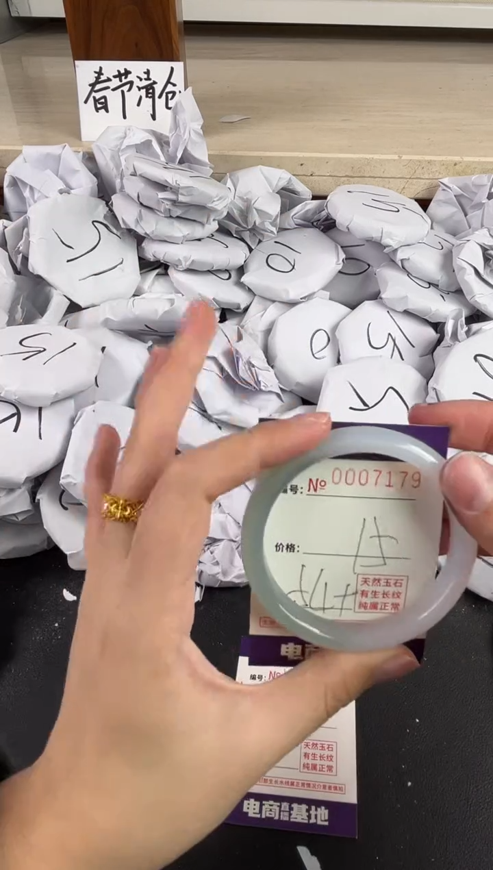 【闪购商品】玛瑙/玉髓手镯未镶嵌7179