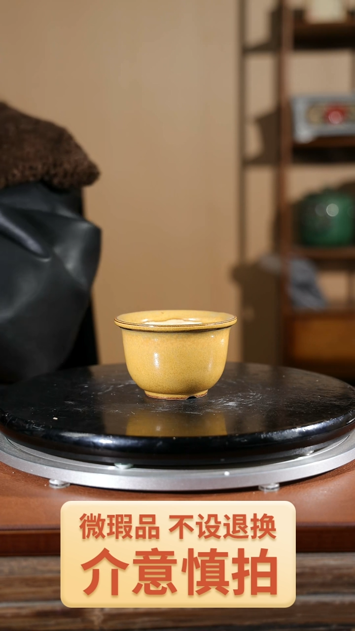 【闪购商品】红陶647